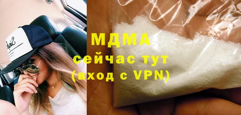 MDMA VHQ  Поворино 